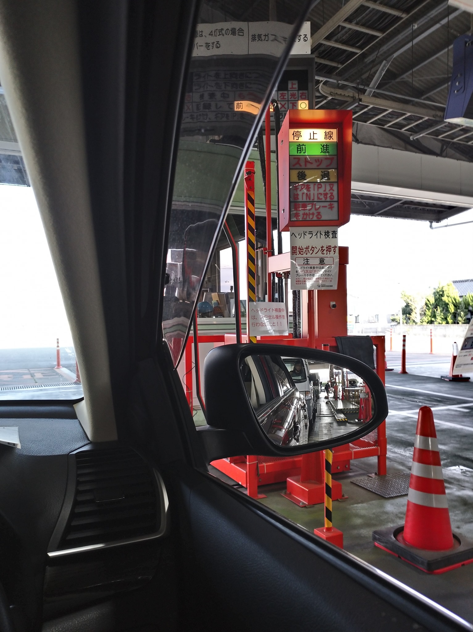 TRIDE - TRIDE added a new photo — in Yamaguchi, Japan.