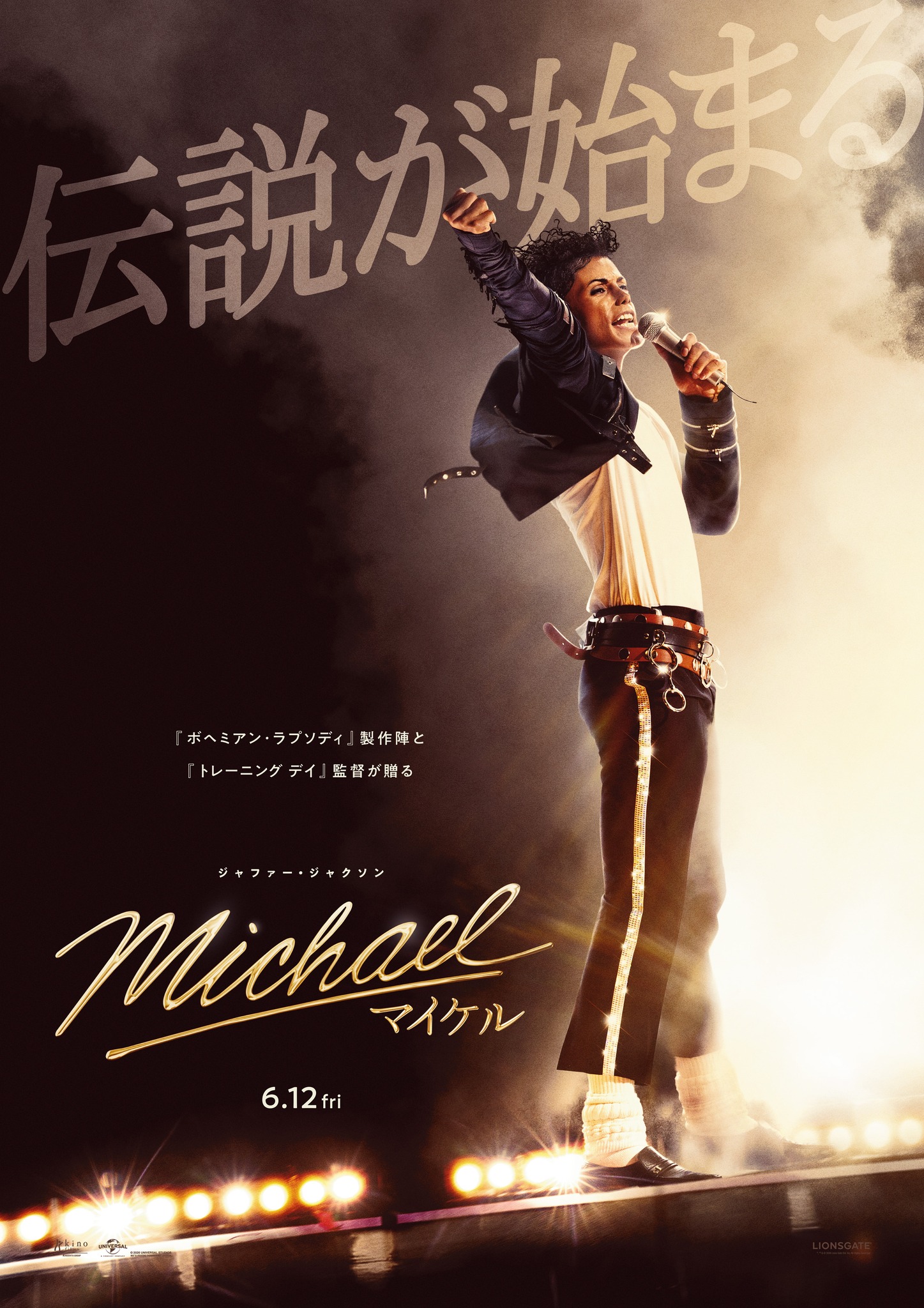 ベストヒットUSA - DVD『Michael Jackson Live At Wembley July 16 