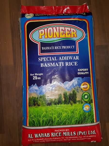 Al WAHAB RICE MILLS - Pvt. Ltd