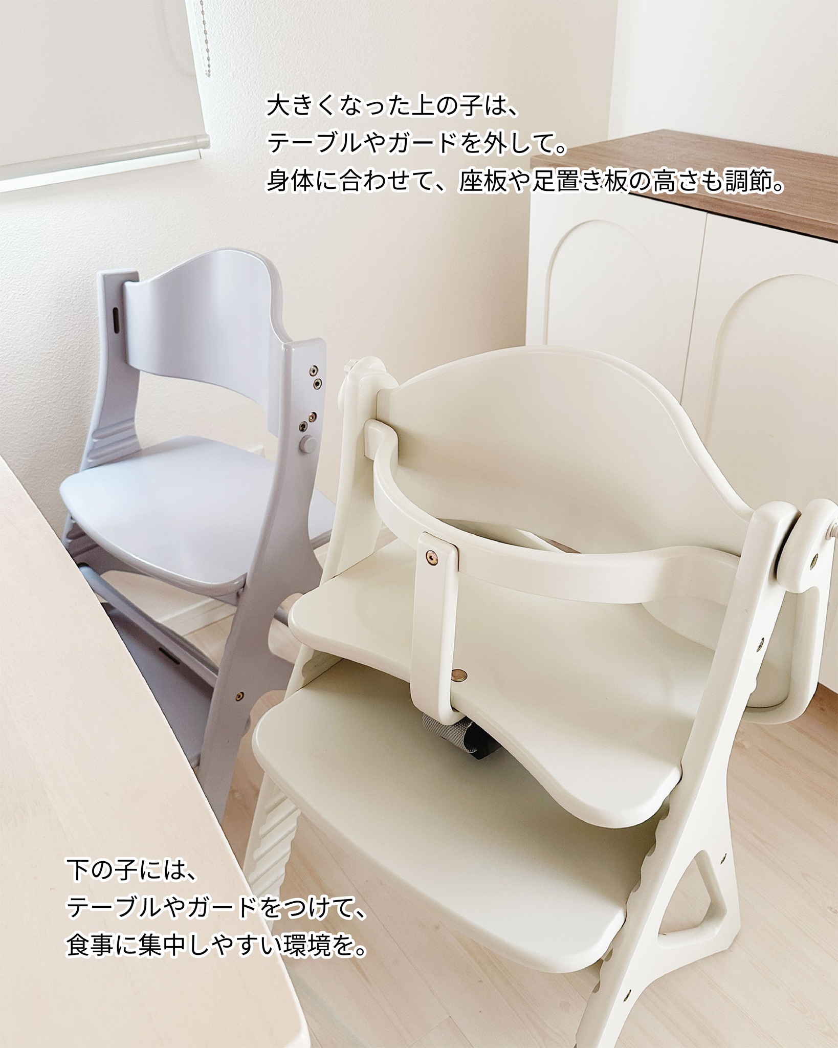 アッフルチェア　テーブル　ガード付　ピンク　説明書つき