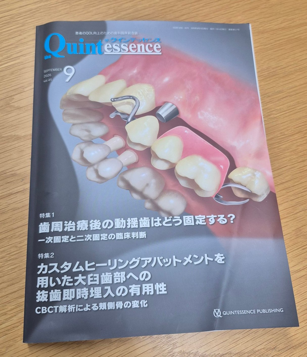 Quintessence Publishing | Bunkyo-ku Tokyo