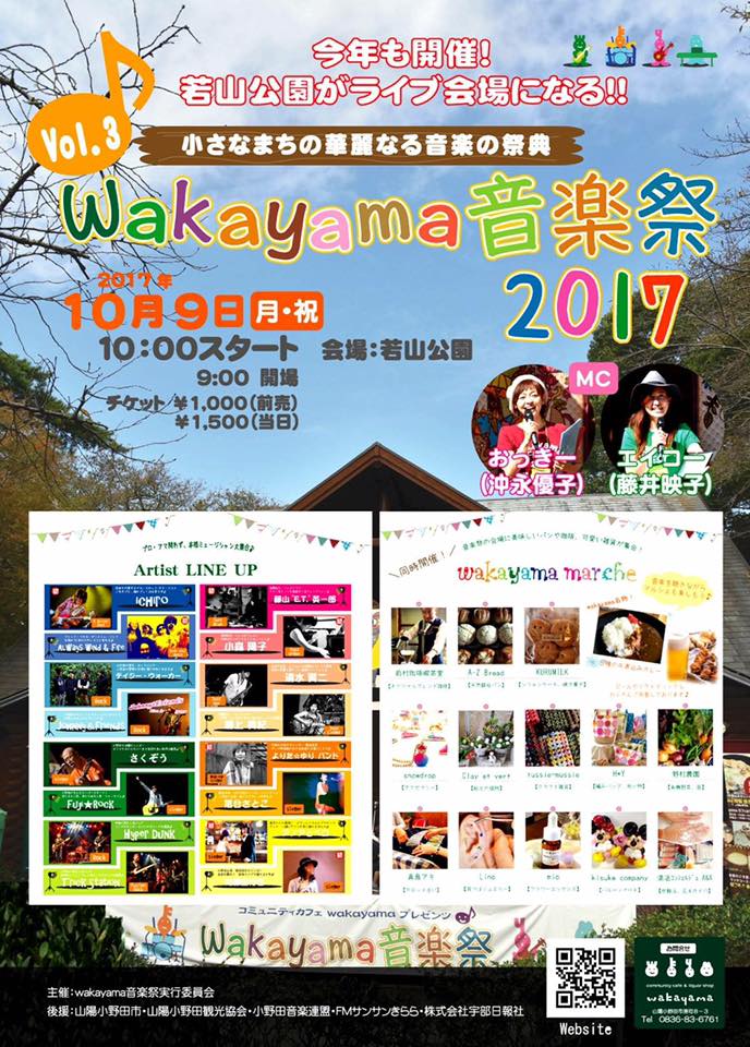 近藤起矢 投稿 Facebook