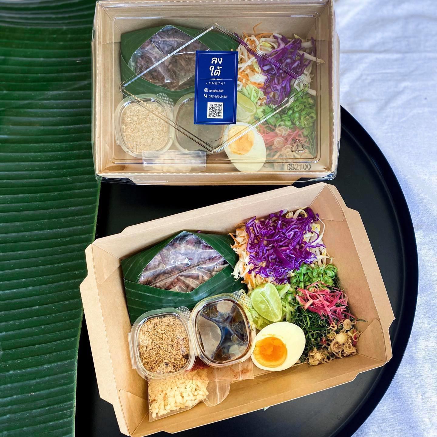Long Tai อาหารใต้สูตรคุณแม่