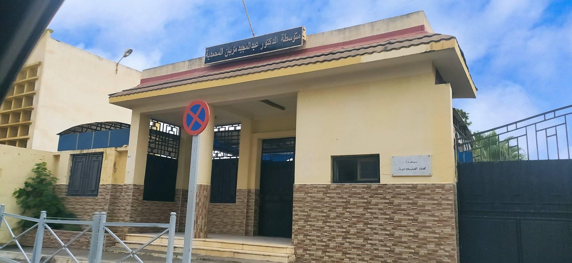 ‎م... - مدرسة دواة أفاق جديدة الخاصة-Dawat New Horizons School