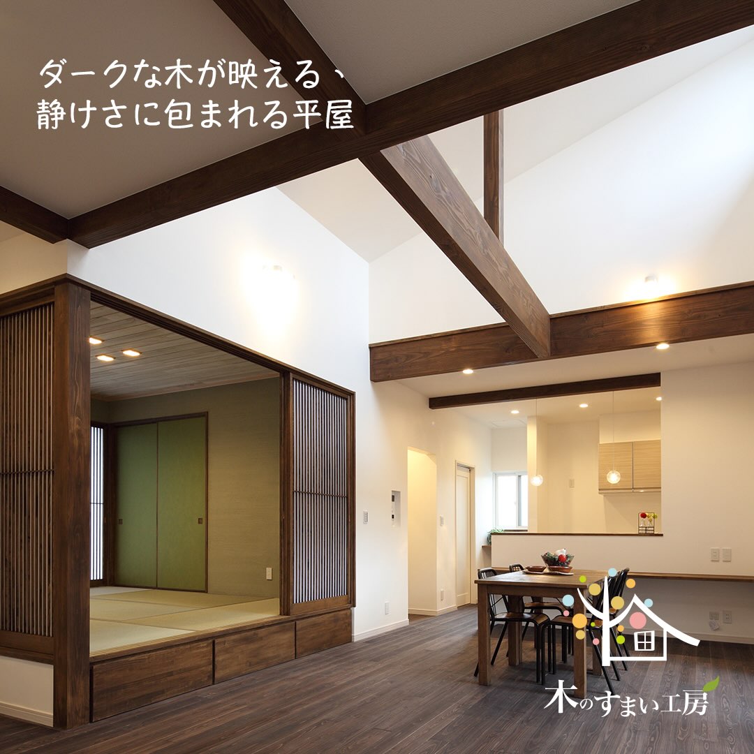 木 の 住まい 工房