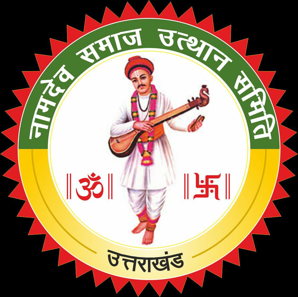 Namdev News Magazine - नामदेव का कालनिर्णय वारकरी संत नामदेव के समय के ...