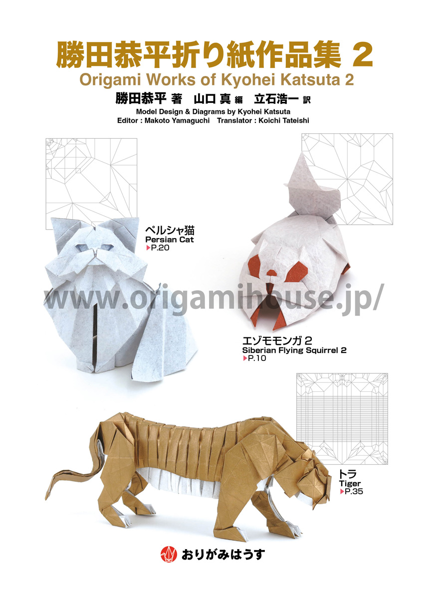 神谷哲史作品集 勝田恭平作品集 3冊セット &