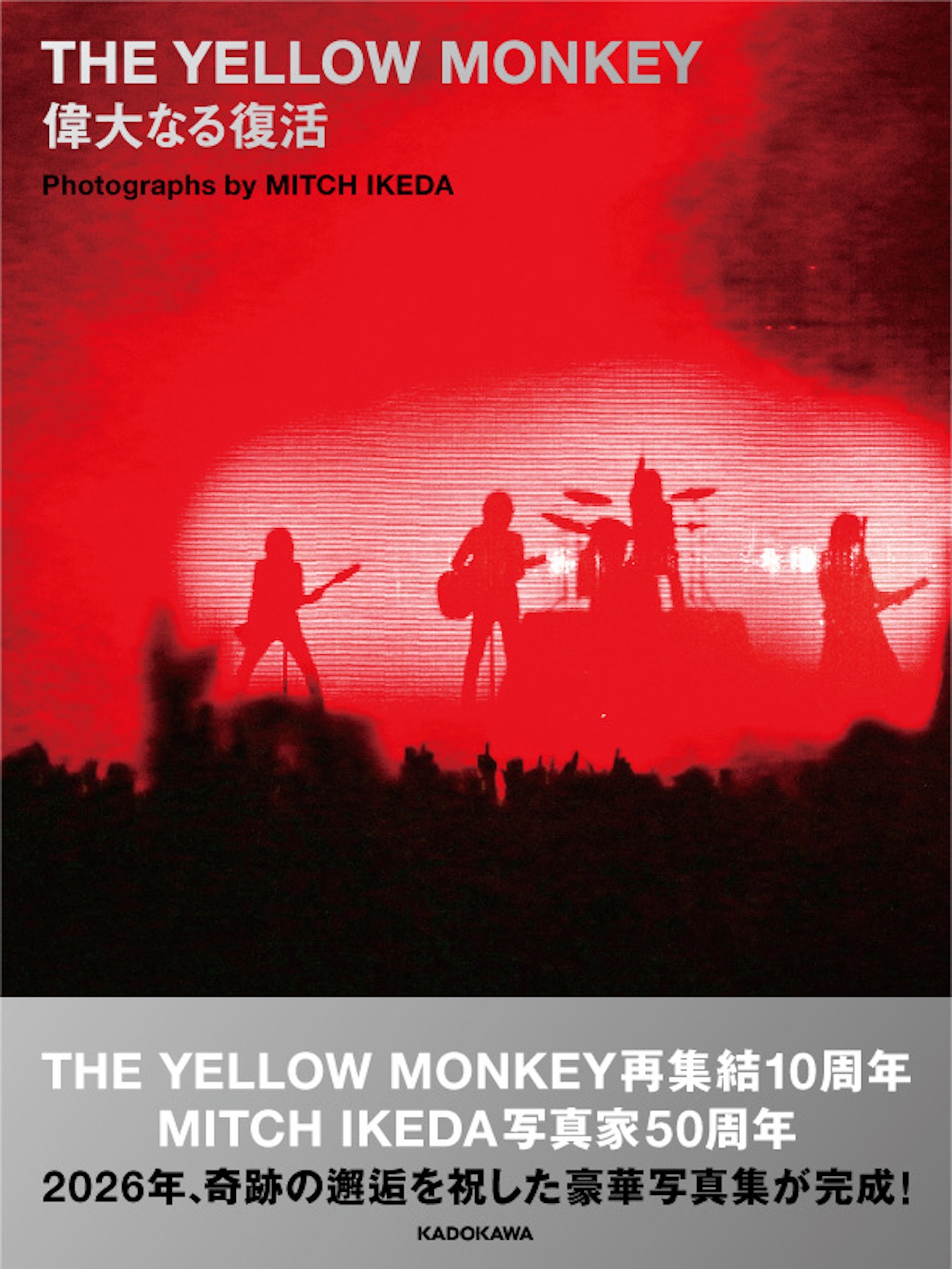The Yellow Monkey added a new photo. - The Yellow Monkey