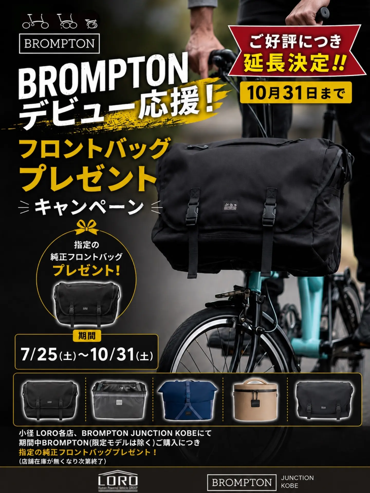 ☆先日のご納車☆ BROMPTON P Line Midnight Blackご納車しました