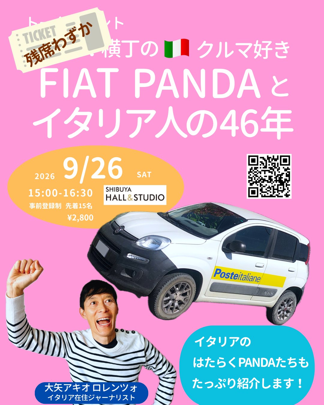 ☆お値下げしました！☆❤海外のお友達に！❤ ✨大きめお正月御所車