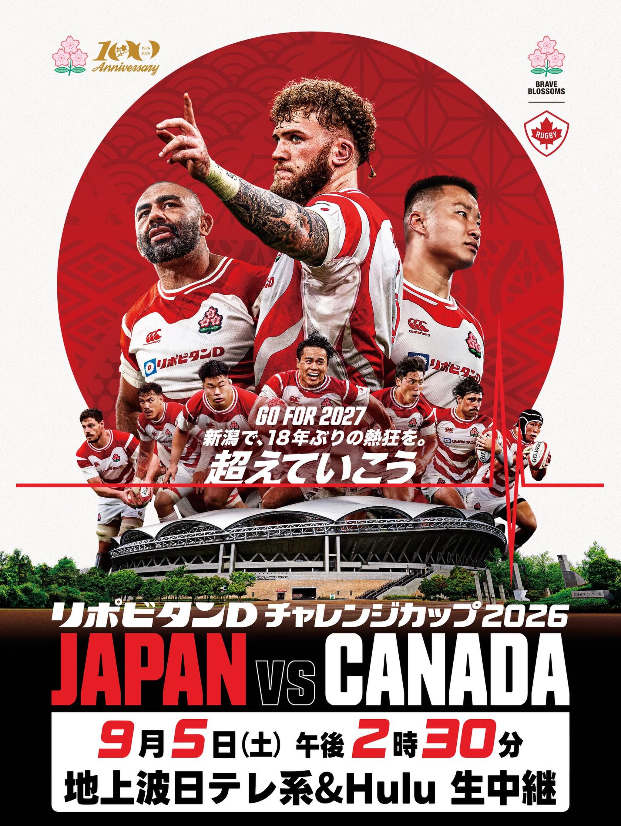 横浜タグラグビークラブ