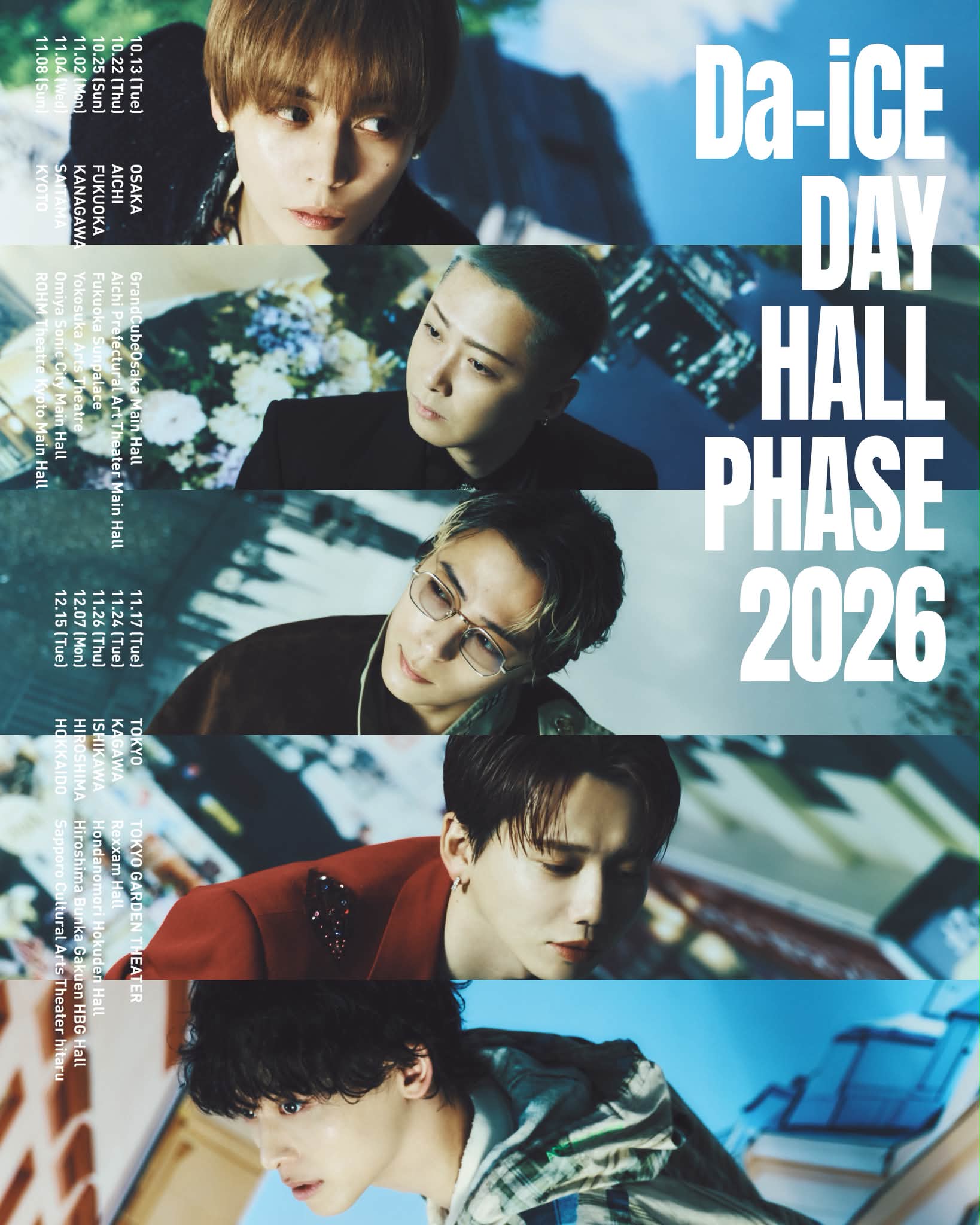 グッズ情報】 #Da_iCE #花村想太 ソロライブツアー ファイナル・日本