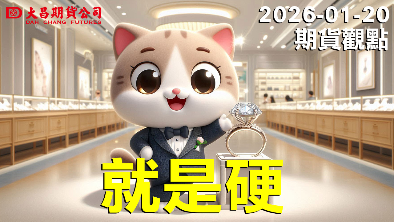 大昌證券集團 - 大昌證券集團 added a new photo.