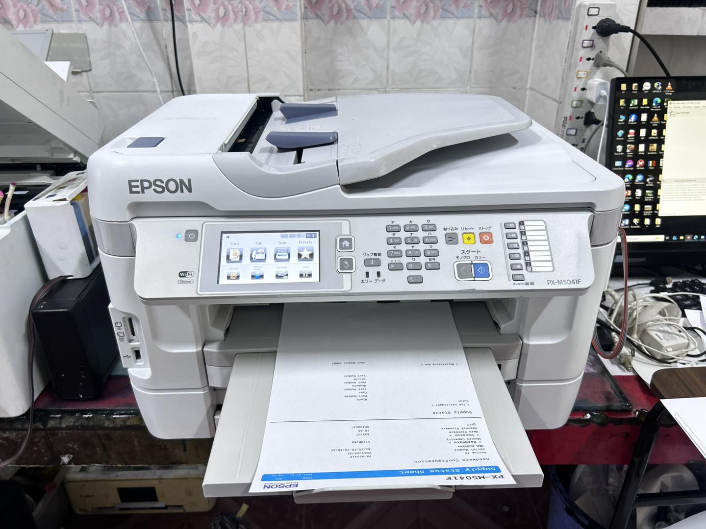 OA機器 PX-M5041F EPSON PX-M5041F PX-M5041F インクジェット複合機 ビジネスプリンター