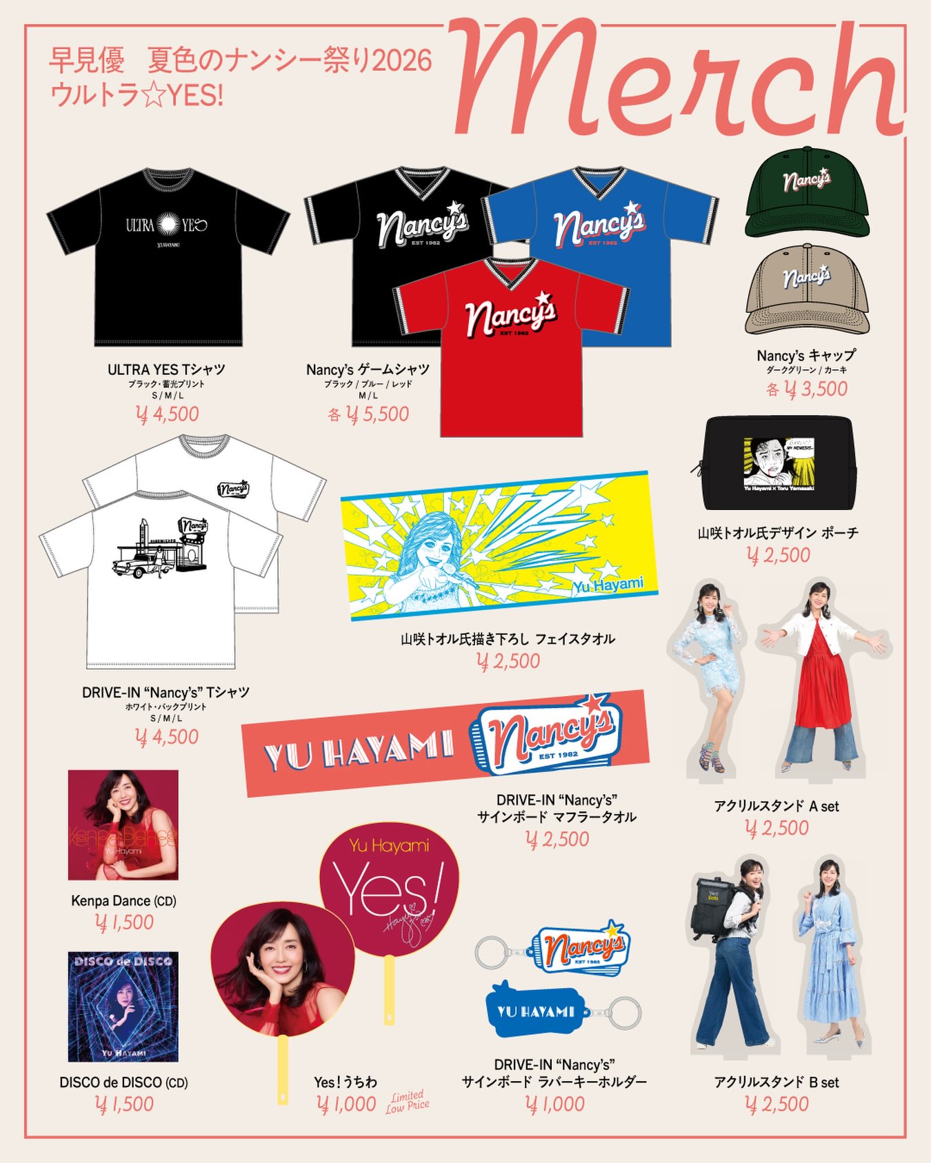先日、角松敏生さんの45周年コンサートへ✨ 「6時間」と聞いて想像が