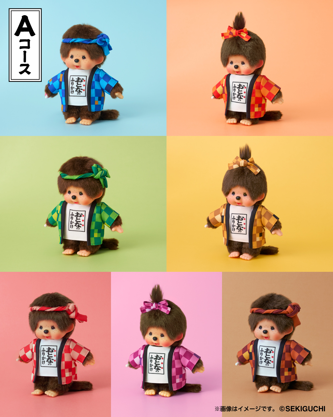 I LOVE ラグランTシャツ」シリーズに、1月26日がお誕生日のモンチッチ