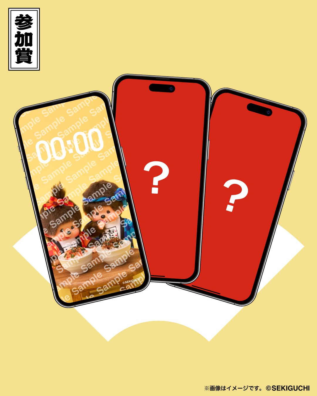 モンチッチ Monchhichi (@monchhichi1974) • Facebook