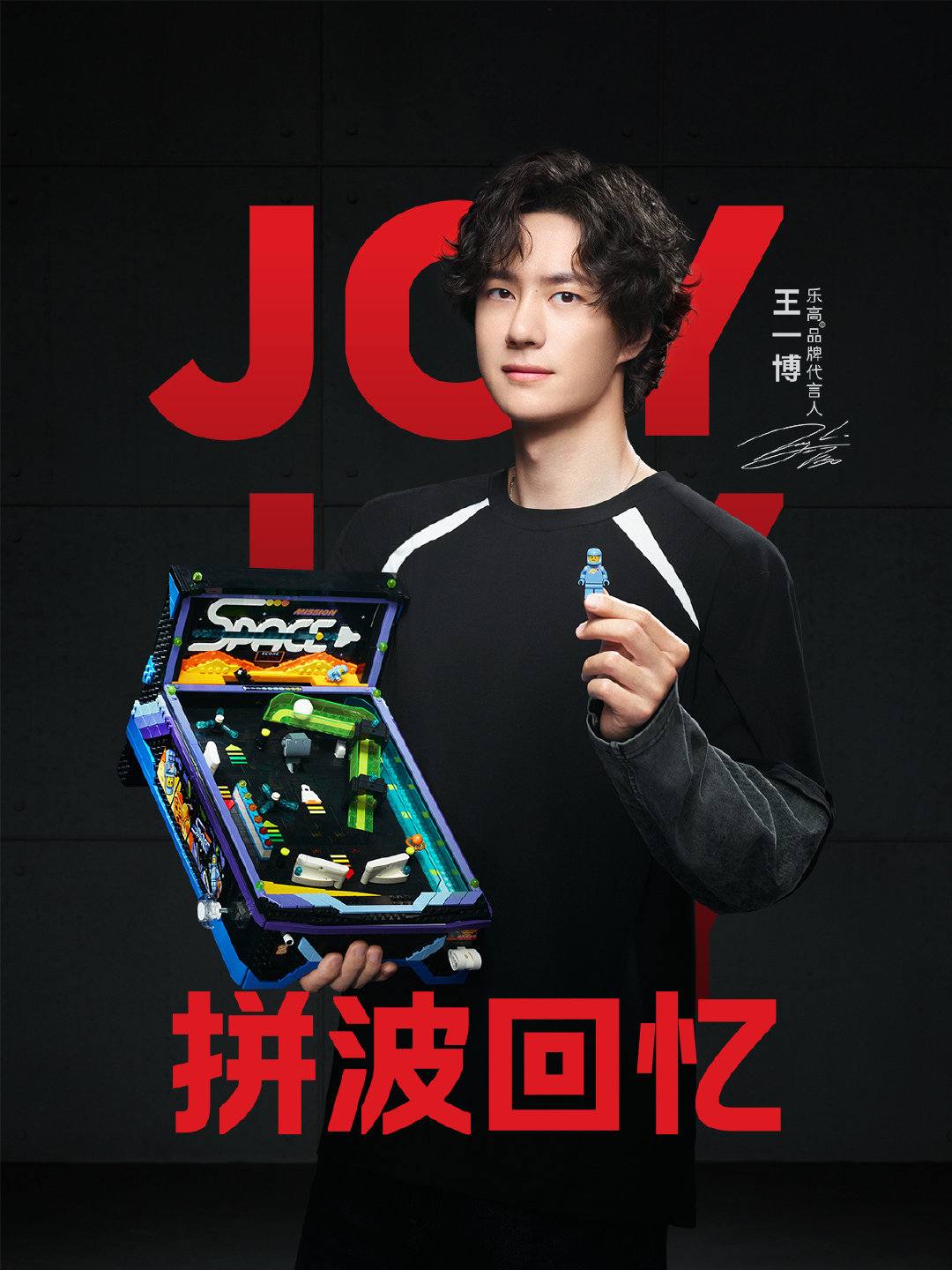 Wang Yibo