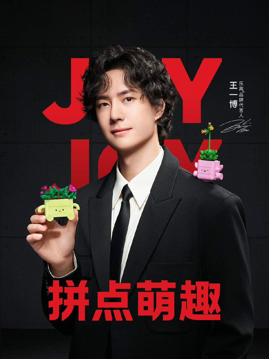 𝗪𝗔𝗡𝗚 𝗬𝗜𝗕𝗢 王一博(@yibodearest) • Facebook