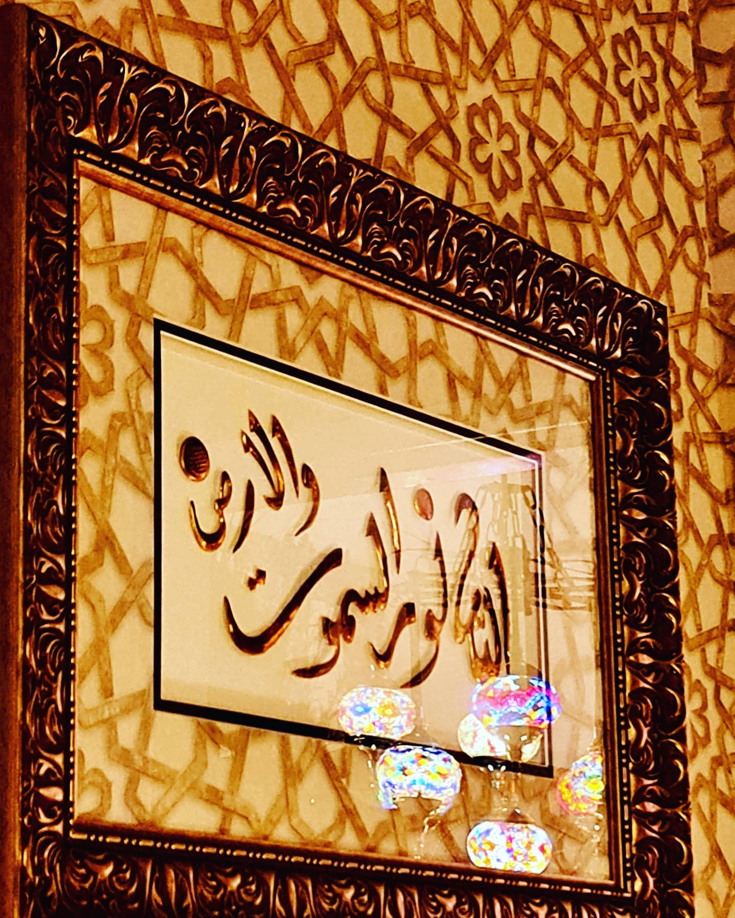 “Allahu Nurus Samawati wal ard.” –... - An Nur Islamic Store