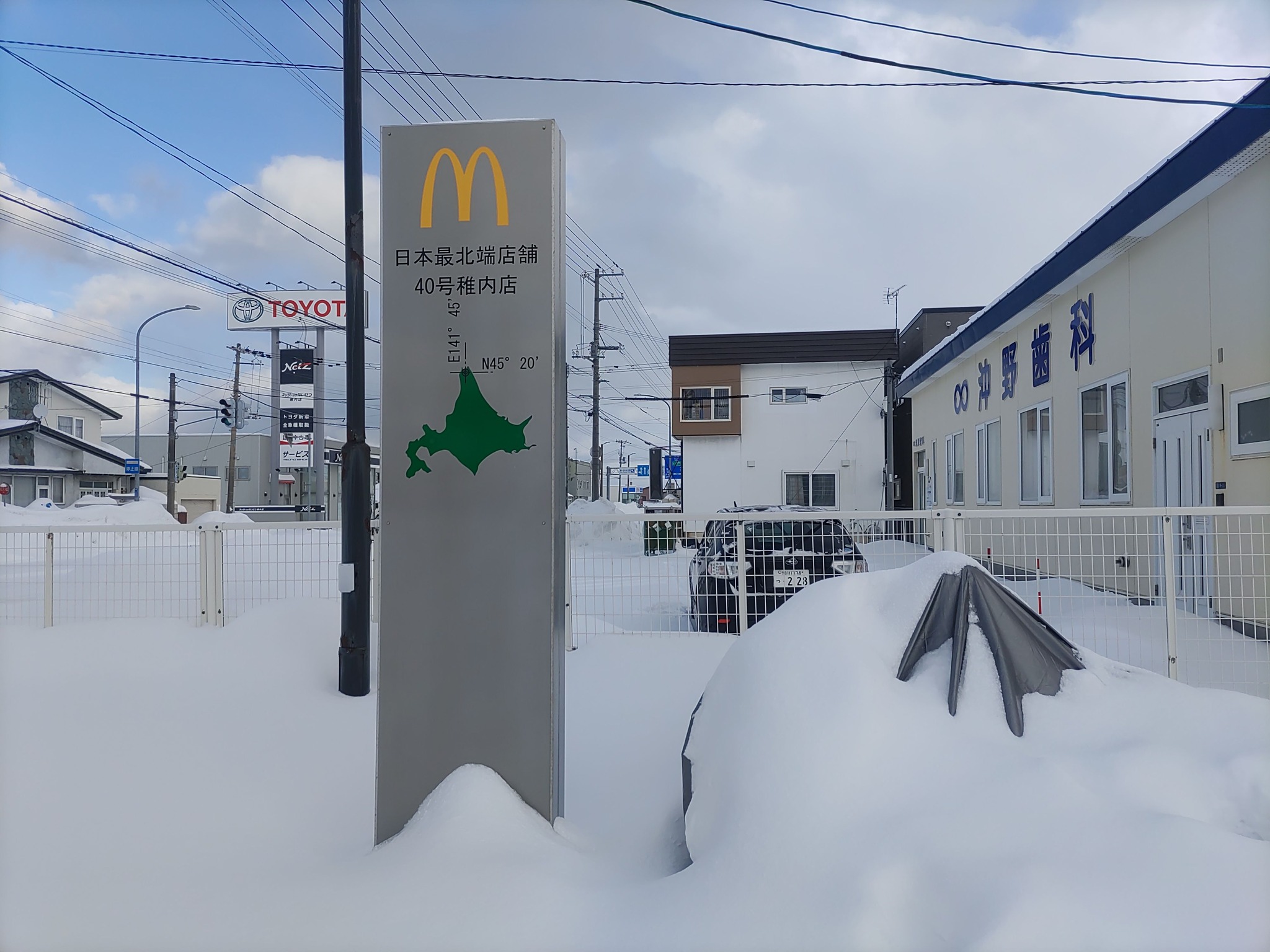 マクドナルド 40 号 稚内 店