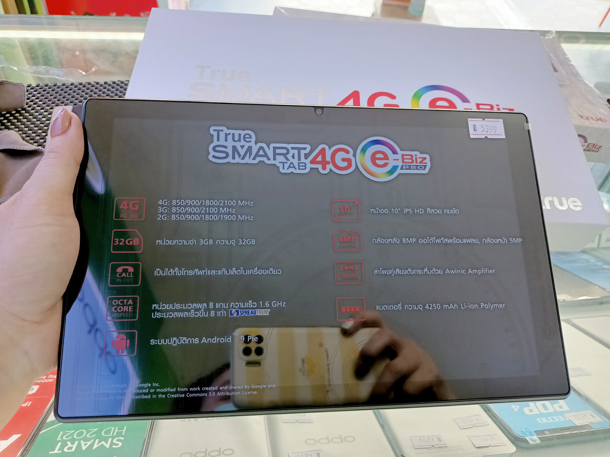เตชินี โมบาย - True SMART TaB 4G Rom3 Ram32 ระบบปฏิบัติการ... | Facebook