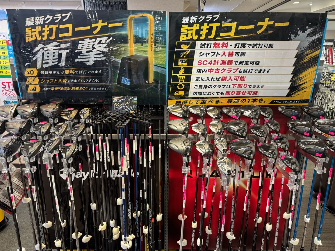 ゴルフ パートナー 仁戸名