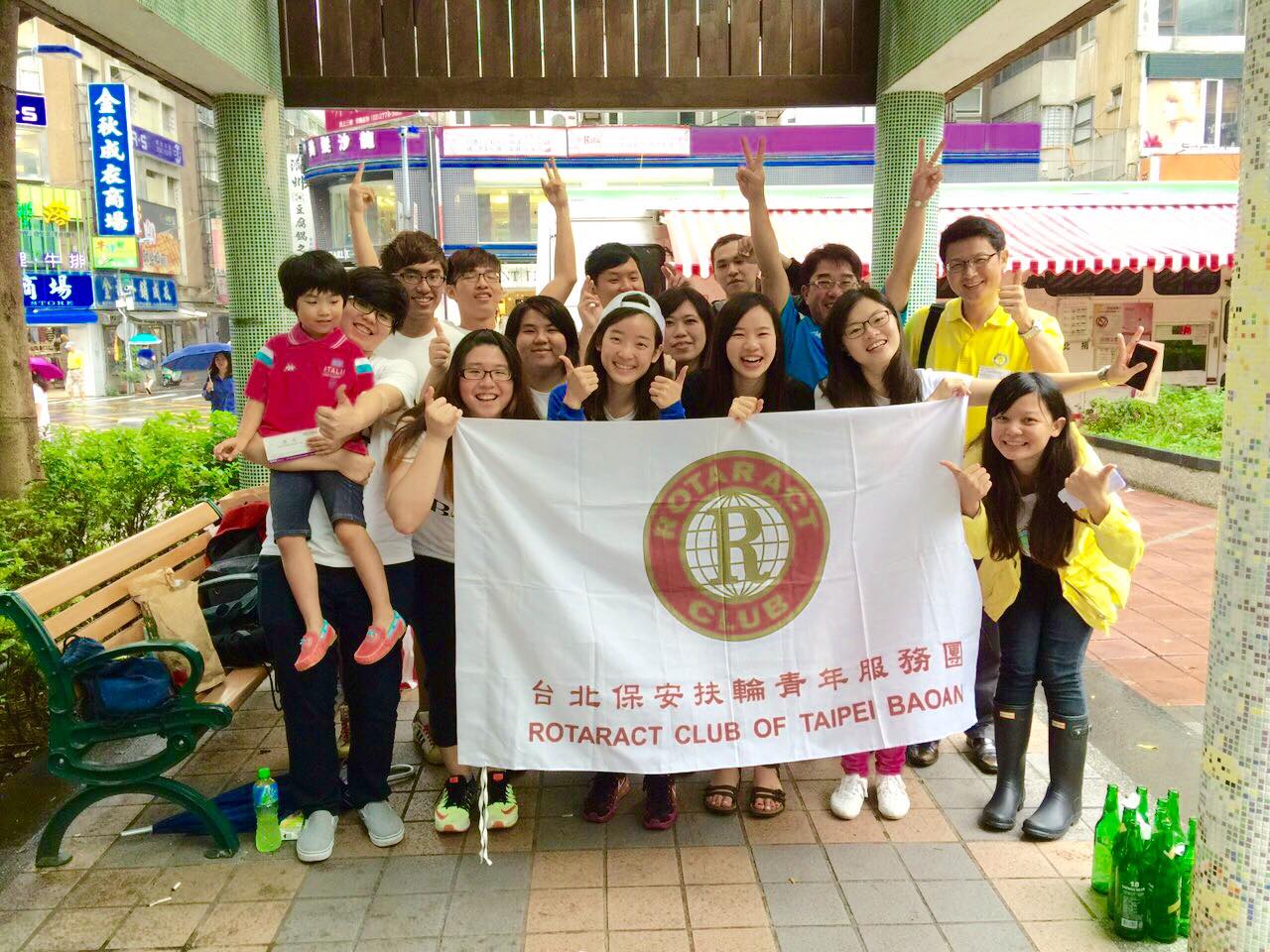 國際扶輪3482地區台北保安扶青團 Home Facebook