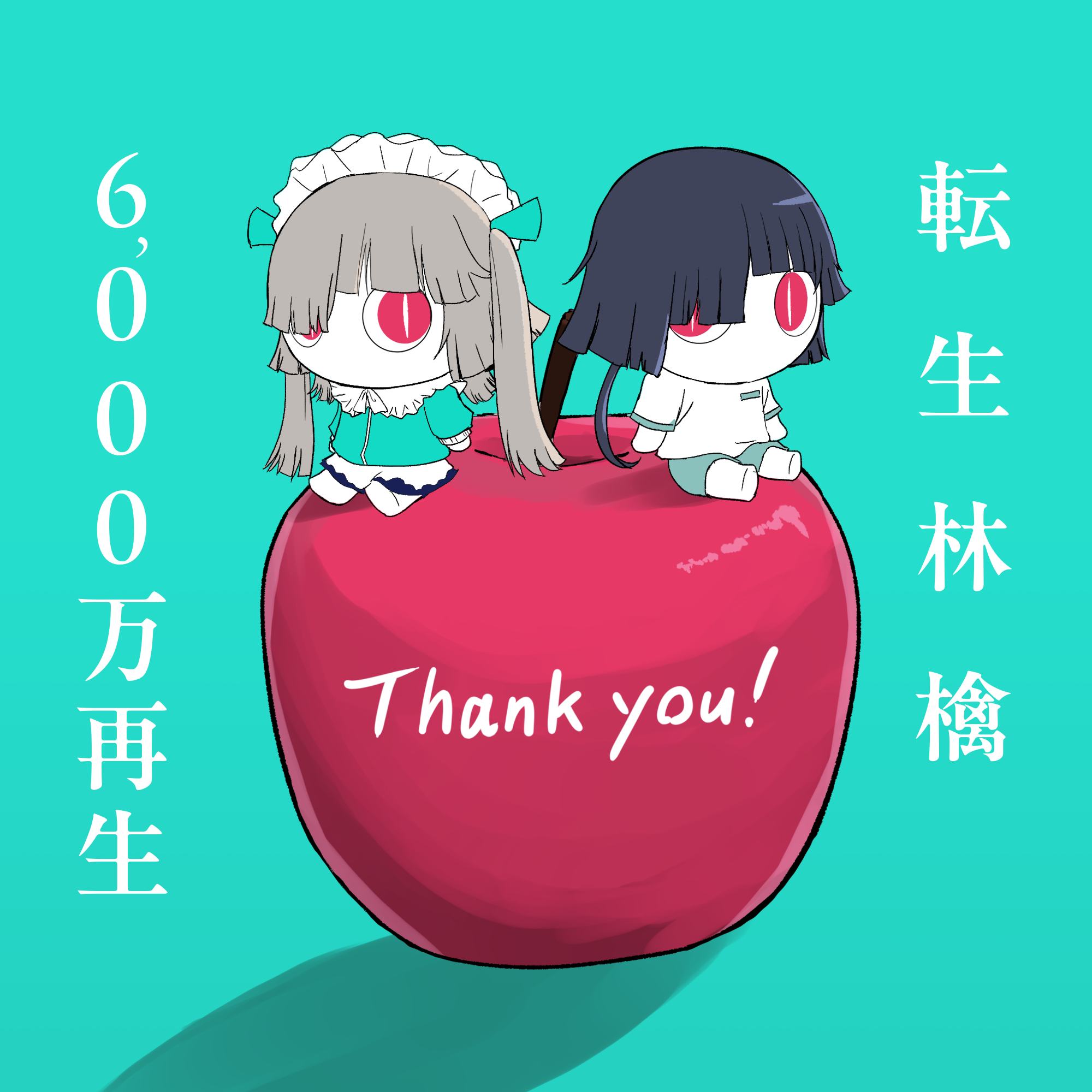 PinocchioP / ピノキオピー updated his - PinocchioP / ピノキオピー