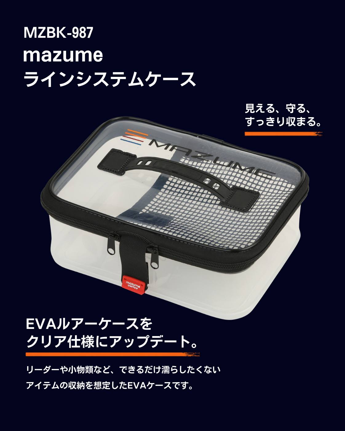 anuamsシアーミュール　未使用品　箱付き
