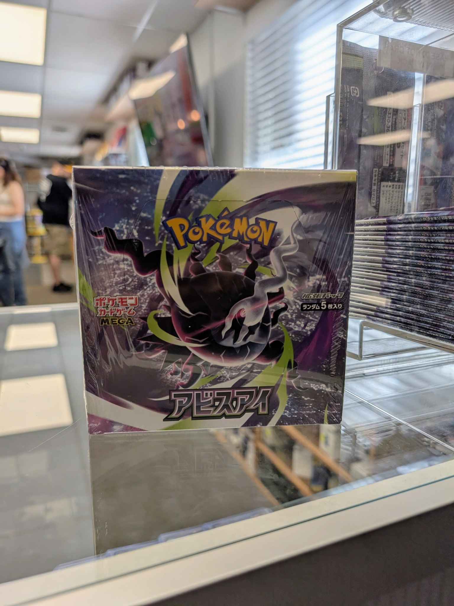 Into the Abyss we go. Pokémon Abyss Eye is now available at the 