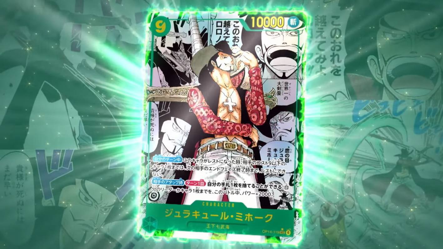 All the cards shown in the OP14 PV!