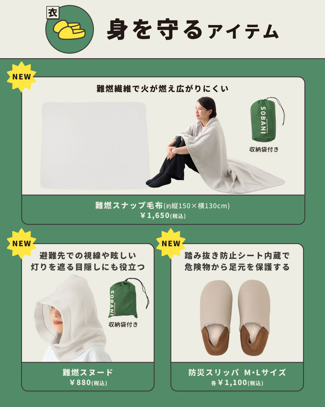 3COINS/スリーコインズ (@3COINS.jp) • Facebook