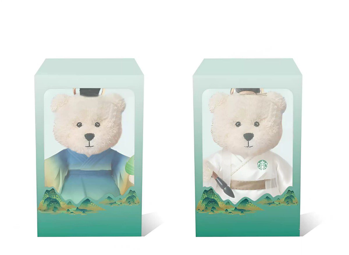 Starbucks China 2026 collaboration bearista keychain release
