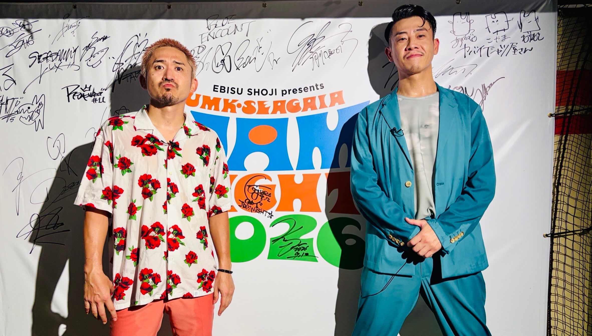 2026.4.26「大阪城ホール」 🗺️エリアマップ!! 公開 🕰️各券種
