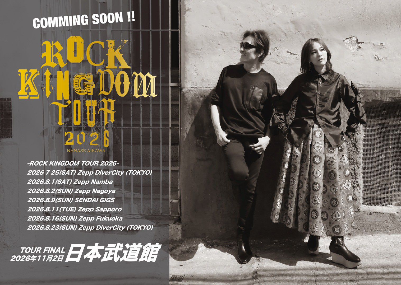 相川七瀬 30th Anniversary ROCK KINGDOM TOUR 2026 8/1（土） Zepp