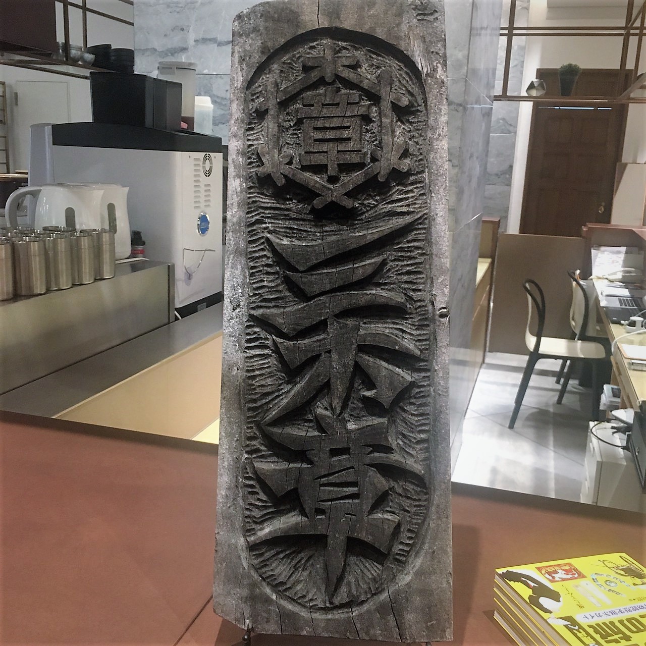 神戸市立博物館ミュージアムショップからのお知らせです 