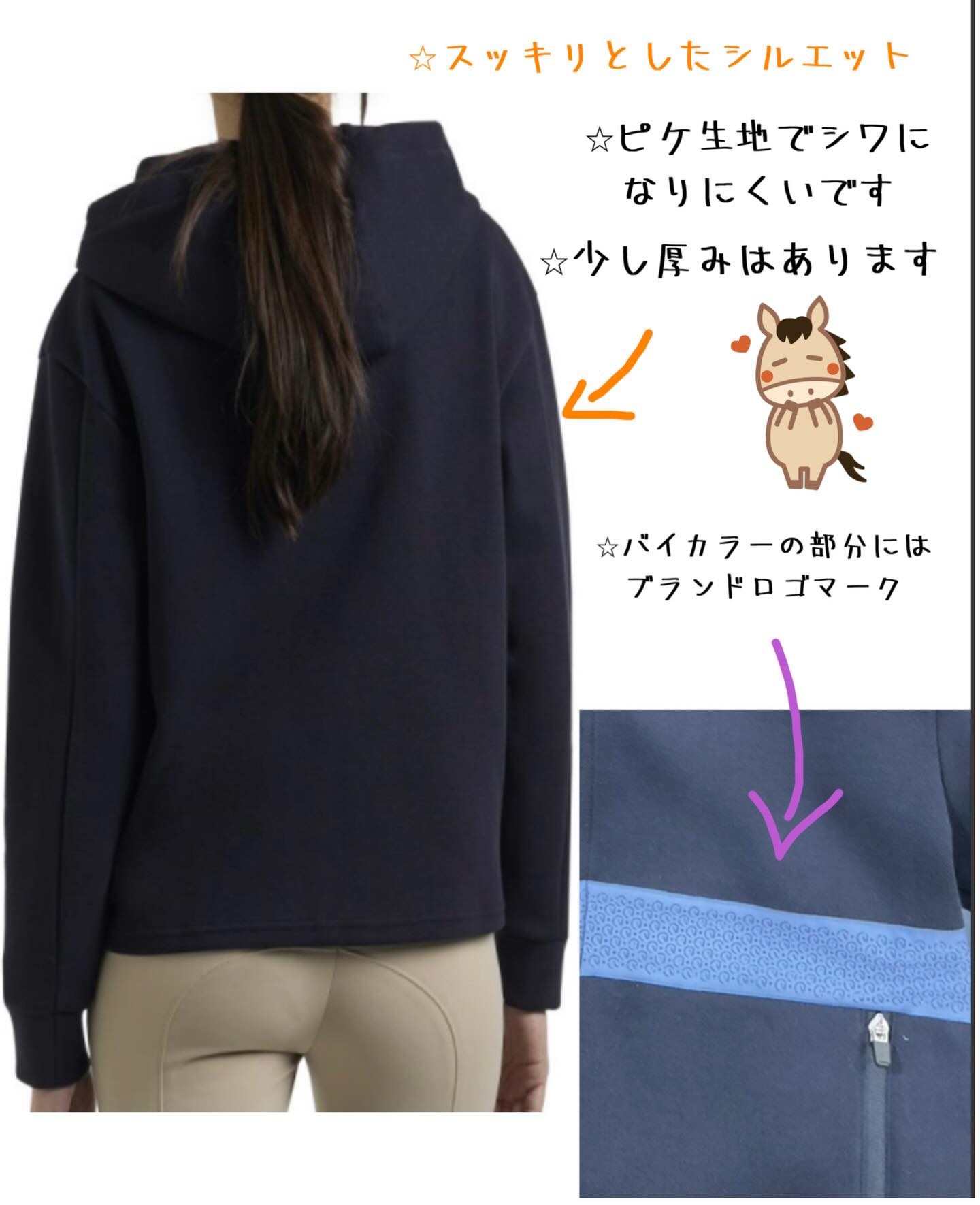 KINGSLAND 909 VILLAレディース乗馬服 ¥61,600(税込) カラー：黒 