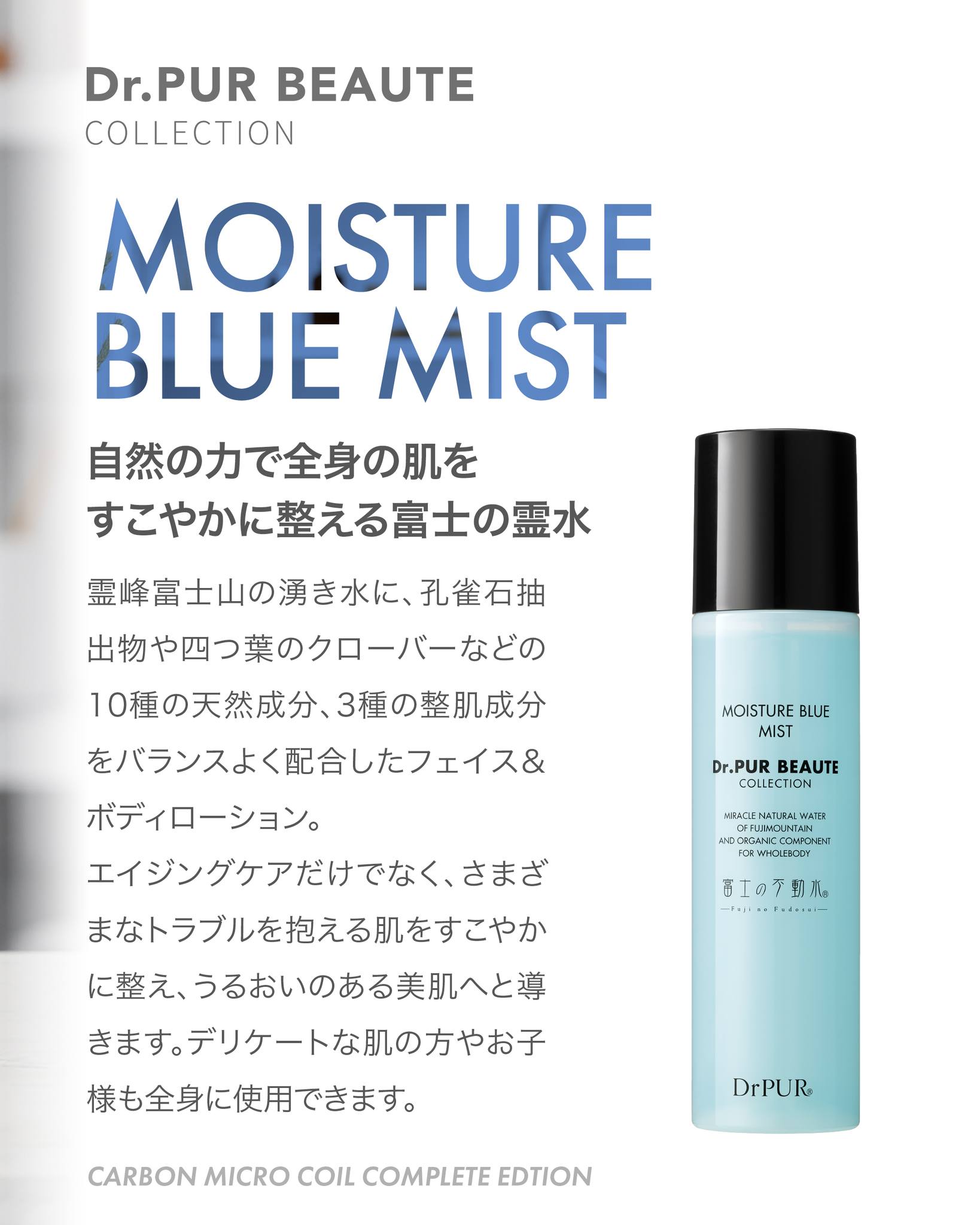 3 BLUE SHAVE LOTION ふんわり弾むやわらかく心地よい透明感のある肌へ
