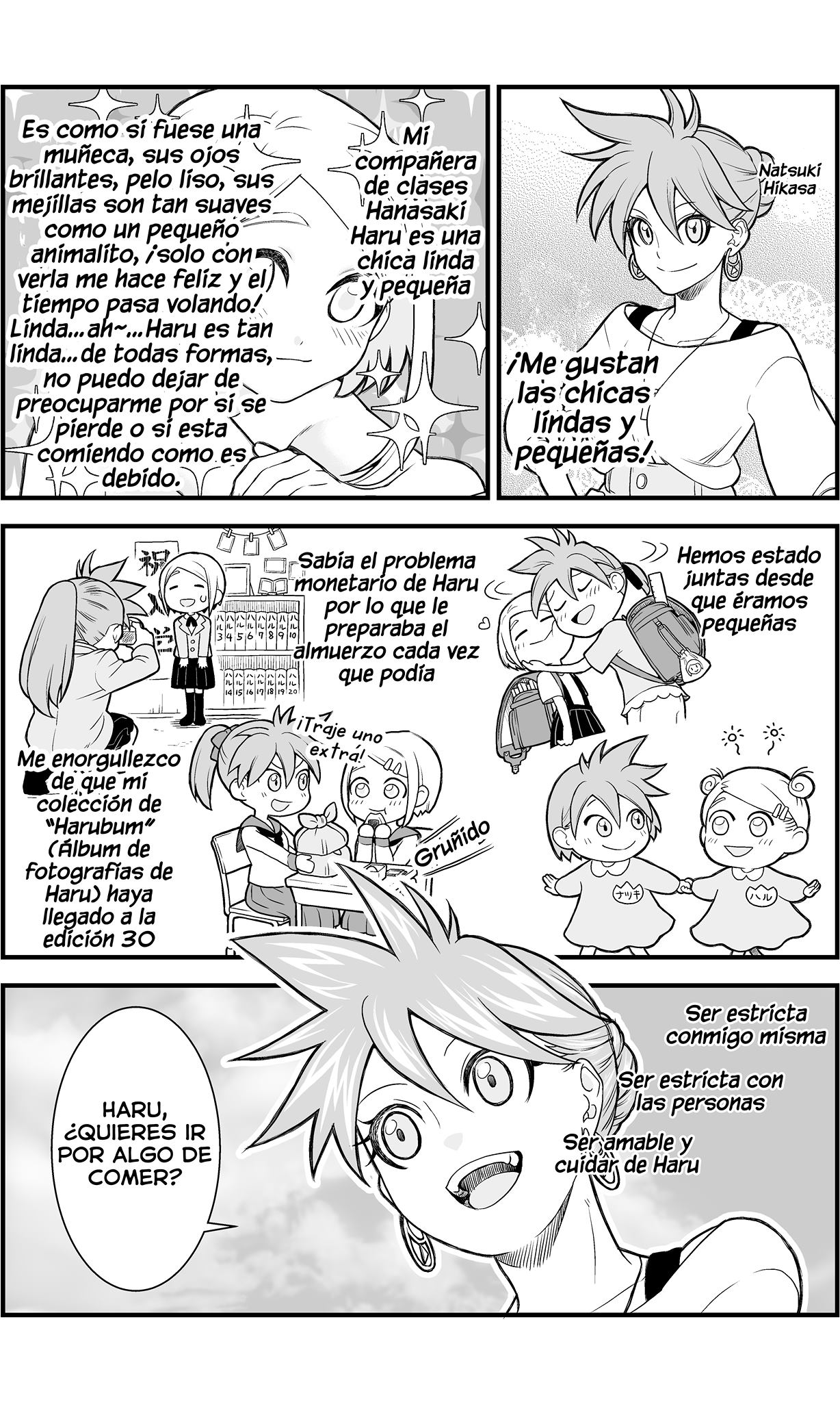 間の楔 ピンナップ まとめ JUNE No.47 57 1989年 1991年 間の楔
