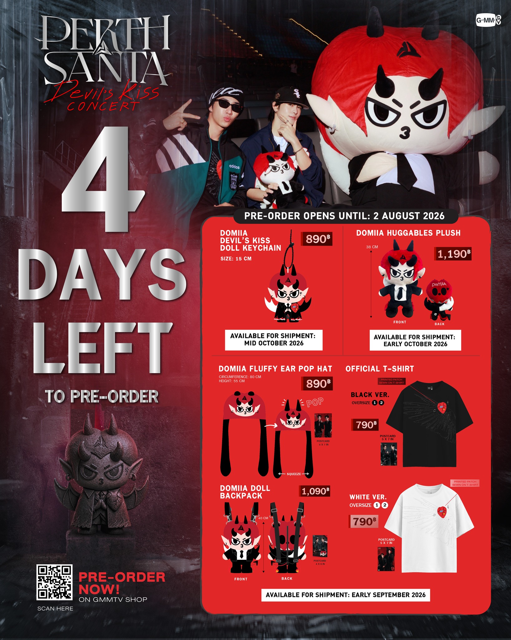 4 วันสุดท้าย! เราขนความเท่มาให้ทุกคนเป็นเจ้าของ PERTH SANTA