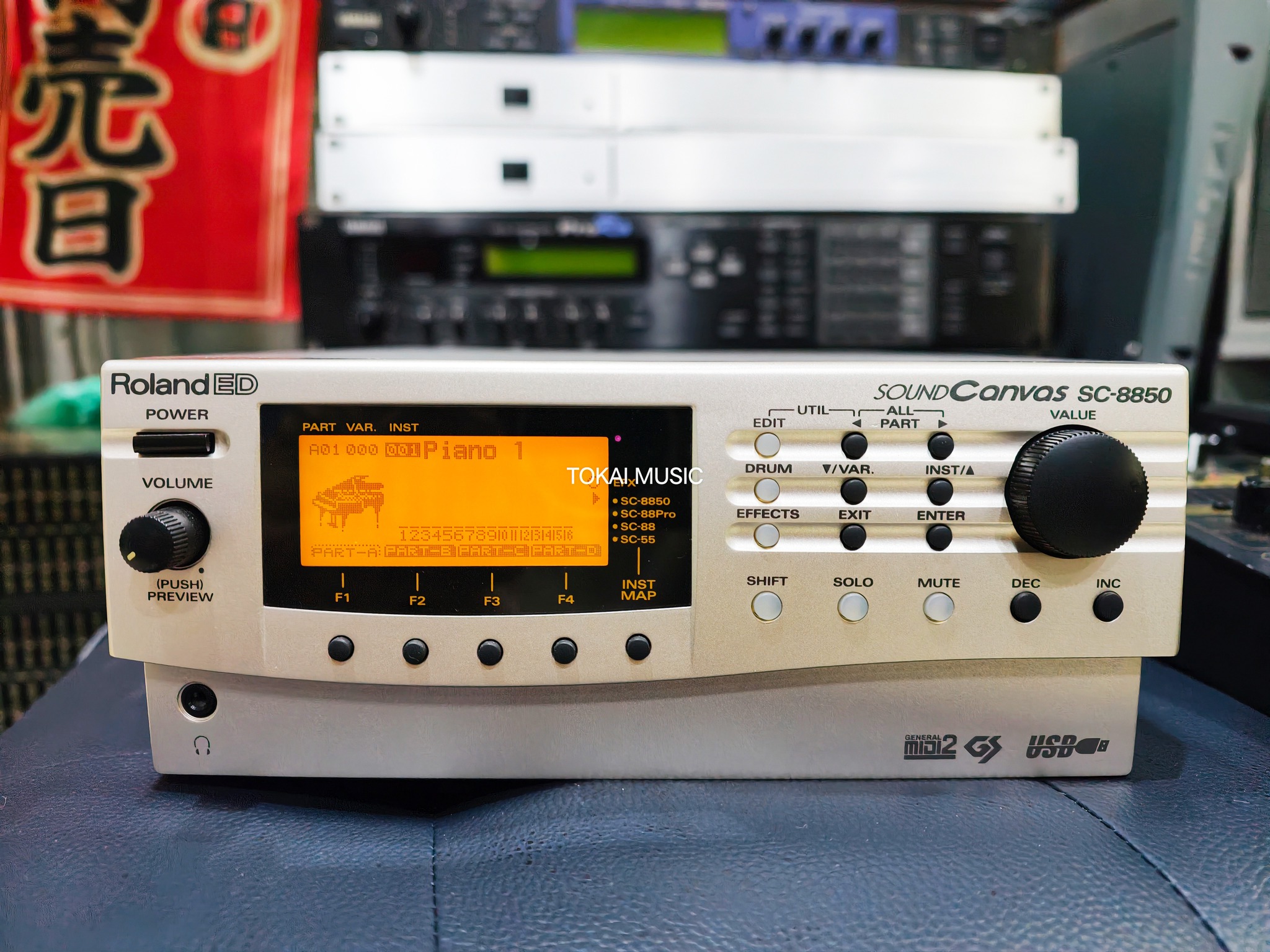 Roland Sound Canvas SC-8850 (JAPAN) เป็นซาวด์โมดุลที่ให้เสียงดนตรี