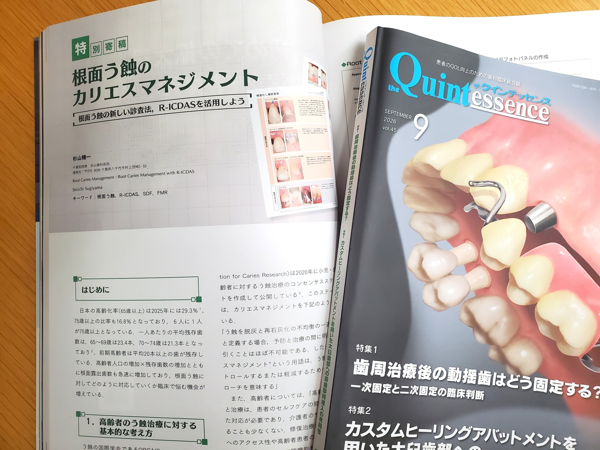 Quintessence Publishing | Bunkyo-ku Tokyo
