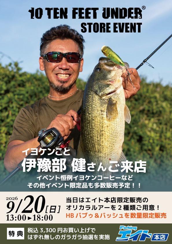 伊豫部 健（イヨケン） (@10ftu.iyoken) • Facebook