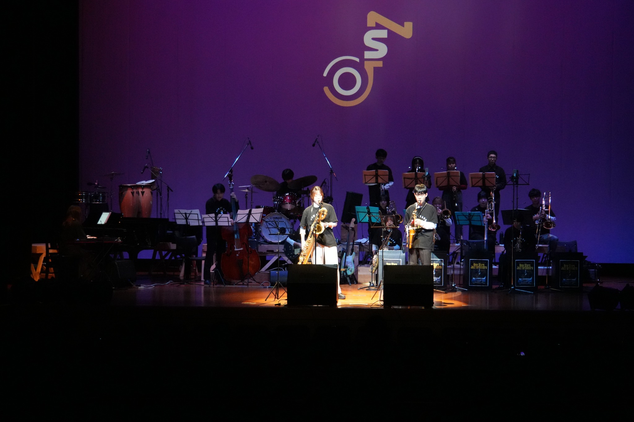 岐阜大学軽音楽部 New Stars Jazz Orchestra