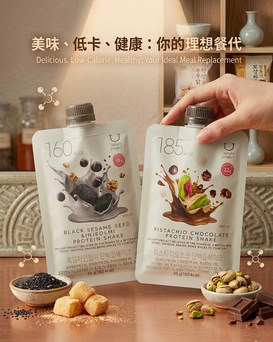現貨韓國Delight Project 高蛋白營養代餐奶昔45g 🔥韓國Olive Young