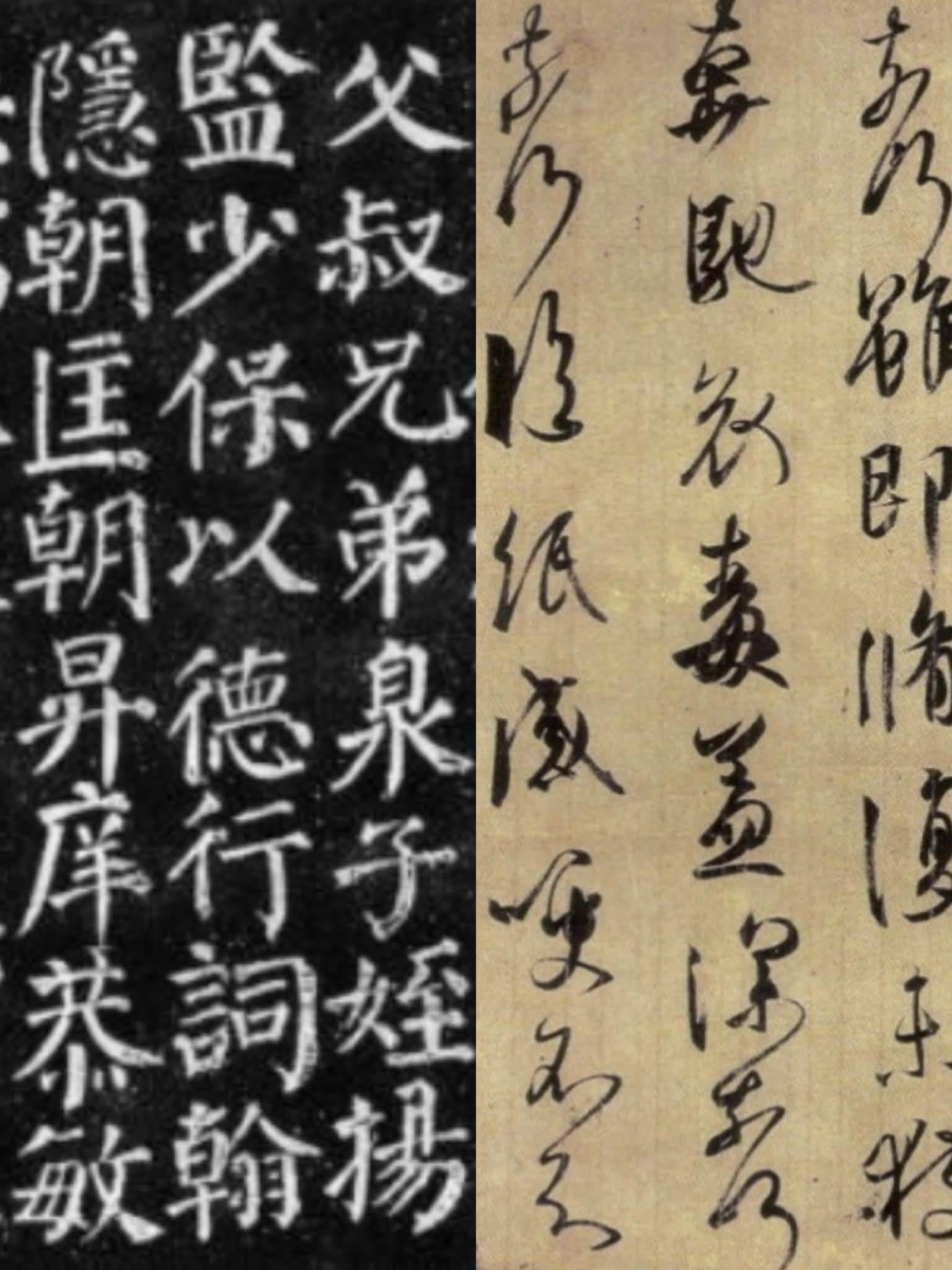 三行书法 Nanyang - 南洋书法中心行书章法28字三行式课堂书写示范| Facebook
