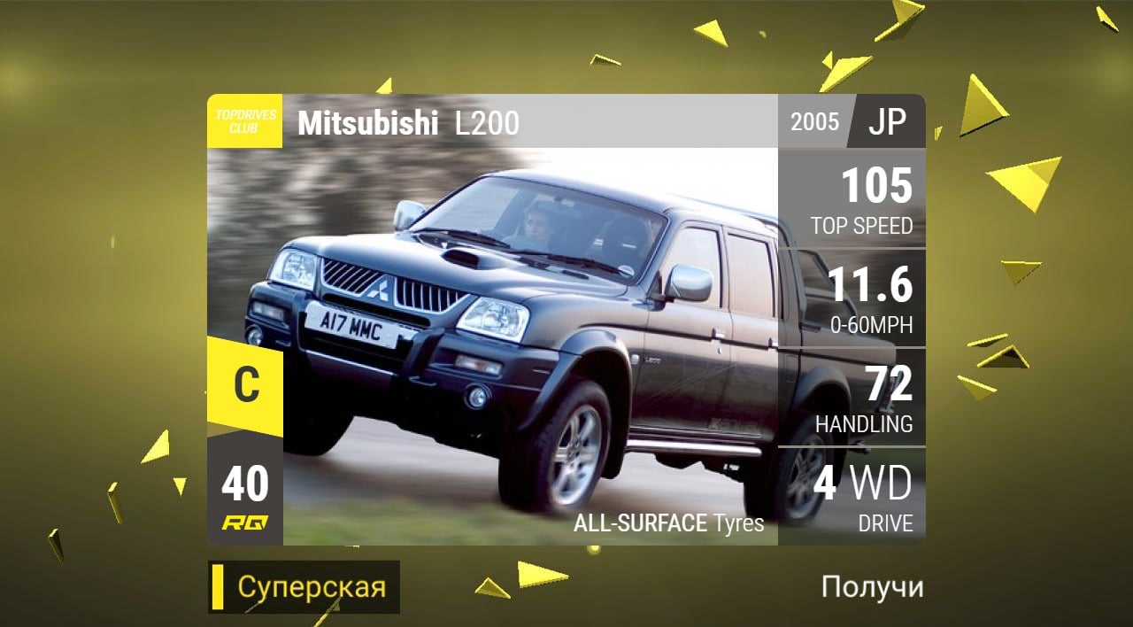 2003 Mitsubishi L200 Strada 3rd Gen magazine advertisement (Indonesia)
