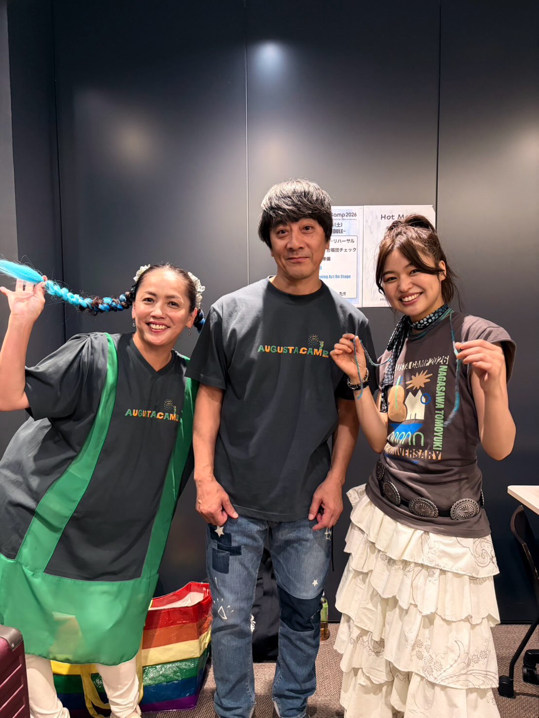 TBS 「この歌詞が刺さった！グッとフレーズ」 にて、 #山崎まさよし