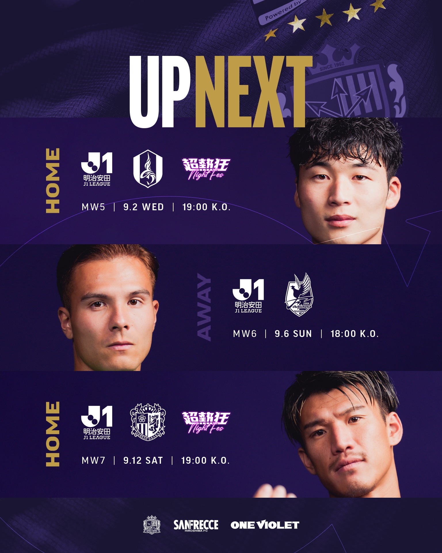 サンフレッチェ広島｜SANFRECCE - サンフレッチェ広島｜SANFRECCE